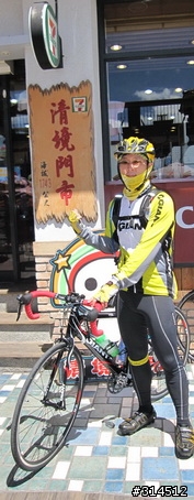 2010-7-16武嶺(標高3275公尺)台灣公路最高點單車聖地