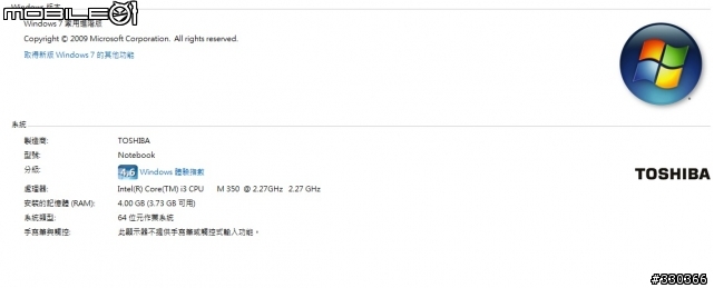 TOSHIBA R700-開箱文+ 更換 SSD 測試