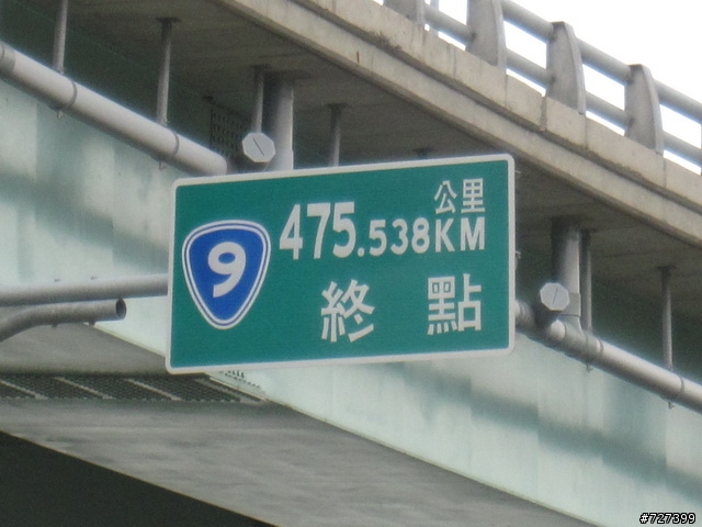 送自己30歲的生日禮物~衝吧!!24耐環島+半島行