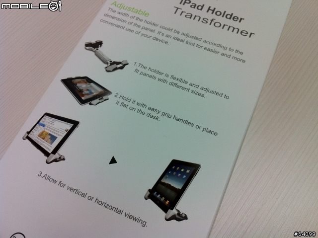 敗家心路歷程 ipad 立架篇