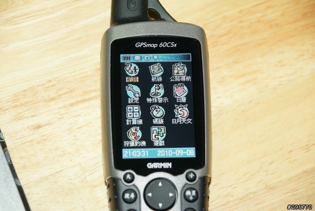 GARMIN的售後服務真的讓我信服