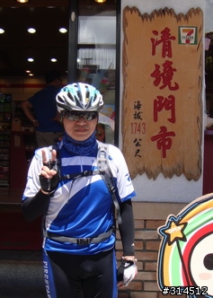 2010-7-16武嶺(標高3275公尺)台灣公路最高點單車聖地