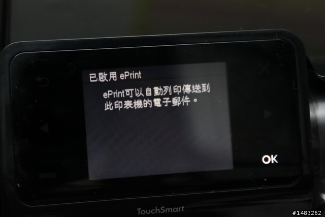 我家也有一抹雲彩之HP Photosmart B110a雲端觸控事務機測試分享