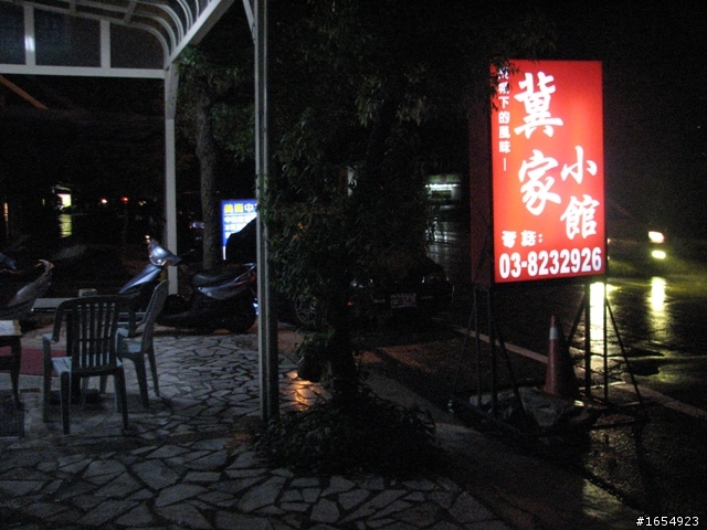 風格藍Fiesta 1.4 實在好玩耶