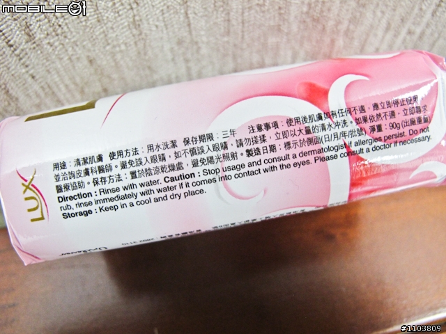 消除唇印大作戰!(不該留下的通通把它洗乾淨…)