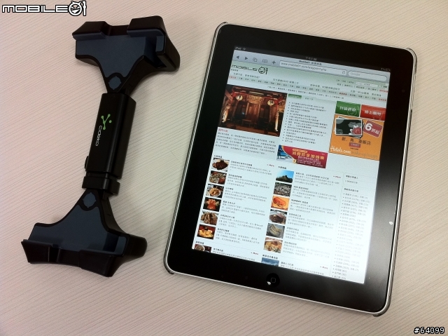 敗家心路歷程 ipad 立架篇