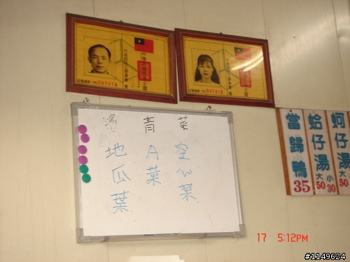【約騎】田中社頭二水美食知性之旅