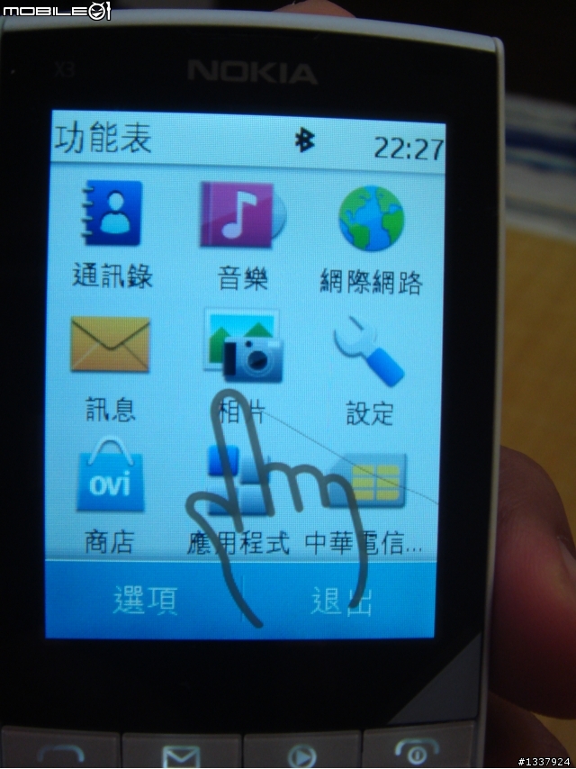 新小白NOKIA X3-02 ~~~ Type and Touch!