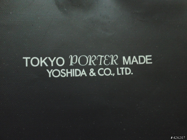 【分享】YOSHIDA & COMPANY TOKYO PORTER-TENSION公事包分享