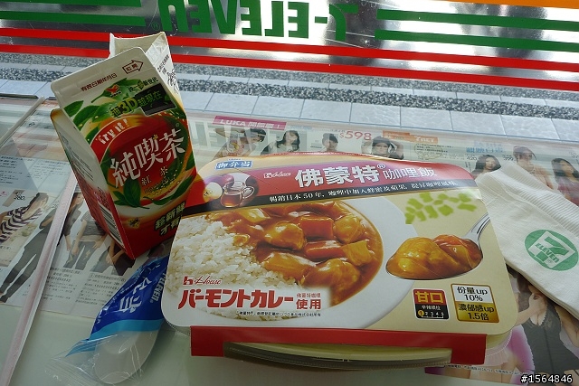 三颱夾擊!1292公里獨跑長征!!!(99.9.1~5)