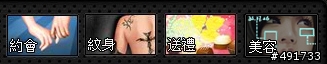 在《地產風雲》中成就你的鴻圖霸業 遊戲實測分享