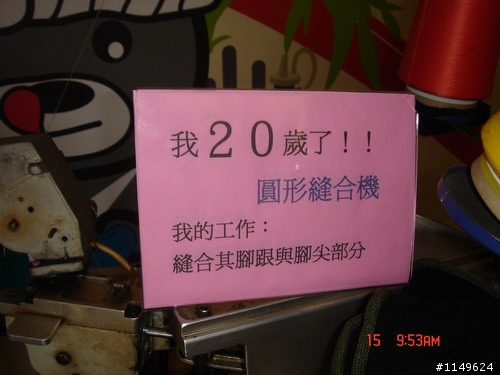 【約騎】田中社頭二水美食知性之旅