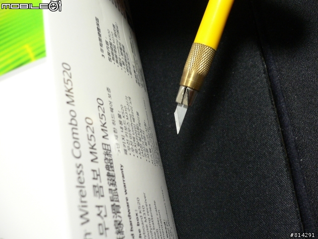 MK520開箱文