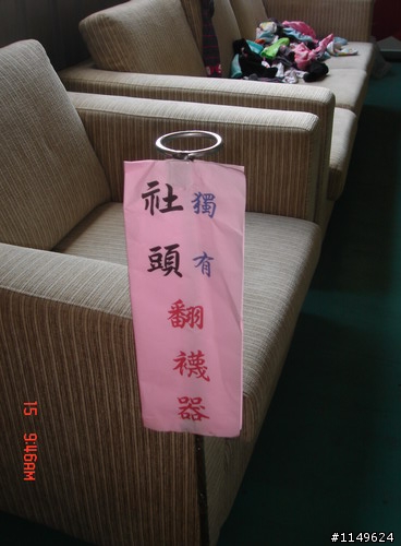【約騎】田中社頭二水美食知性之旅