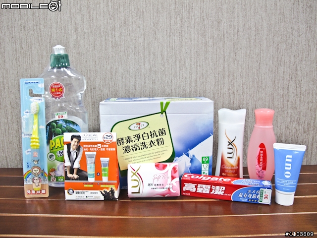 消除唇印大作戰!(不該留下的通通把它洗乾淨…)