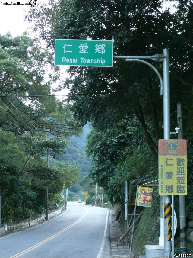 21耐871公里 RV180 euro 順暢痛快跑完中橫及南迴(圖多文少)