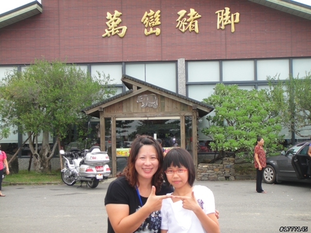 99.9.26 LUXGEN家族墾丁一日遊-----高智捷鳳山生活館