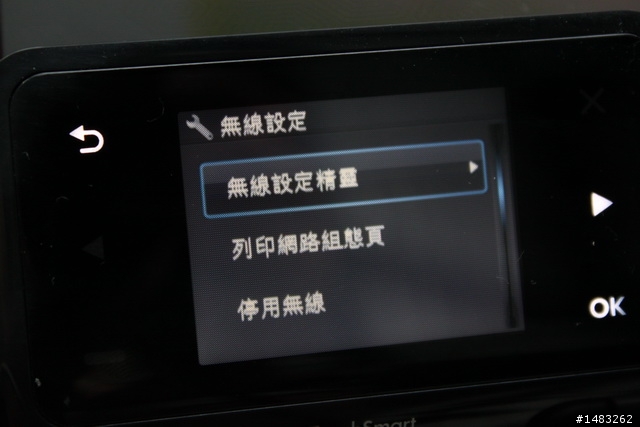 我家也有一抹雲彩之HP Photosmart B110a雲端觸控事務機測試分享