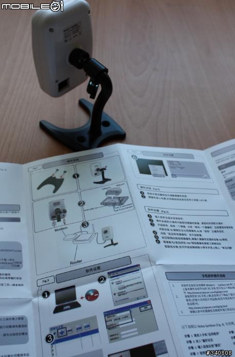 <開箱> 智慧手機的新玩具 TUTK Geniecam 精靈燈