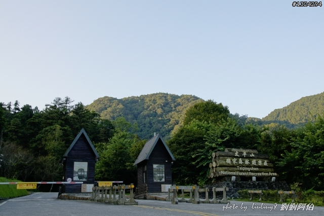 美美太平山,水水翠峰湖