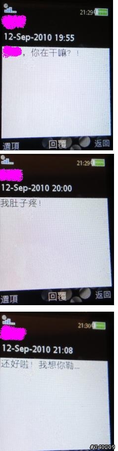 上海之旅(10/2更新)