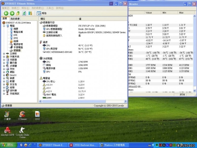 超頻3 青鳥III 10版 CPU散熱器之簡易不專業開箱試用上機文!