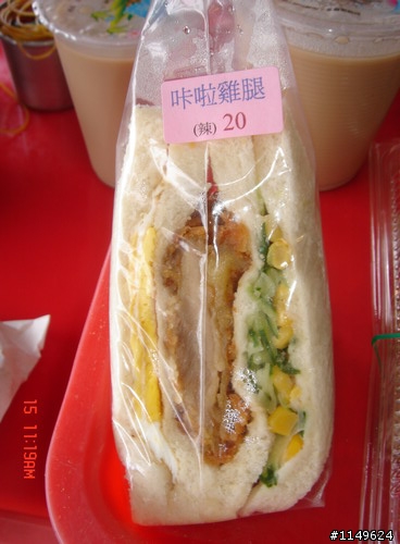 【約騎】田中社頭二水美食知性之旅