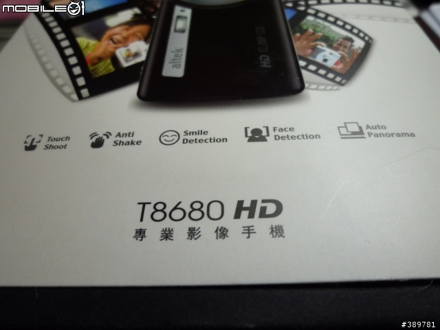 【首次嘗試開箱文】altek T8680 HD--是手機,也是相機