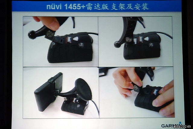 新一代導航三劍客~Garmin佳明新品發佈會