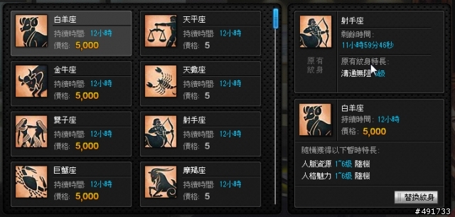 在《地產風雲》中成就你的鴻圖霸業 遊戲實測分享