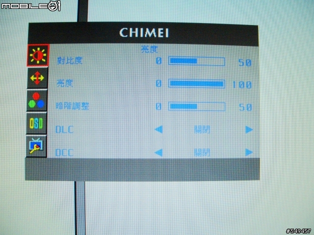 不專業開箱文-CHIMEI 22VS 平實不貴的LED背光螢幕