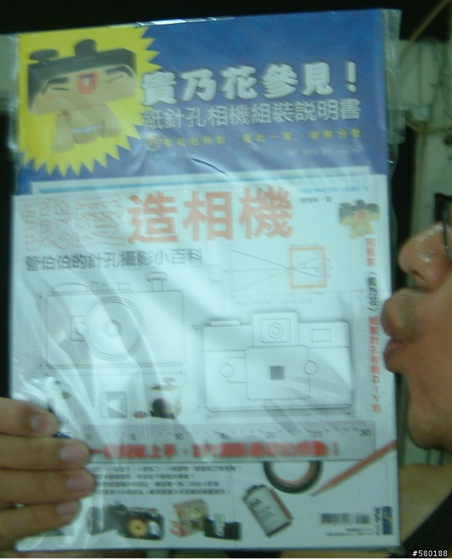 史上最狗腿的開箱文--我愛造相機 ,我愛管杯杯