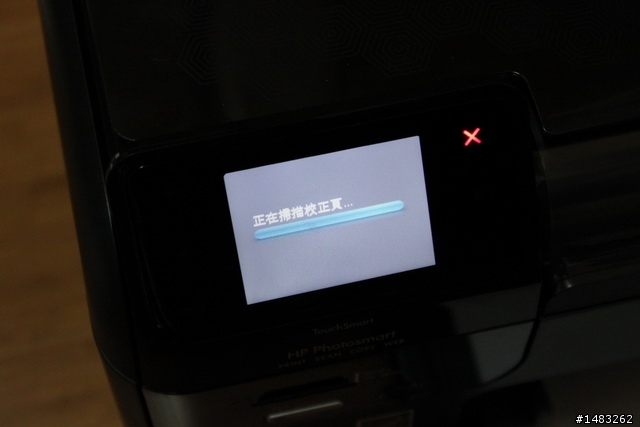 我家也有一抹雲彩之HP Photosmart B110a雲端觸控事務機測試分享