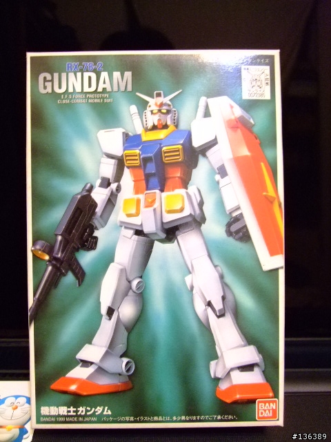 這才是初鋼 1/144 RX-78