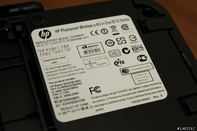 我家也有一抹雲彩之HP Photosmart B110a雲端觸控事務機測試分享