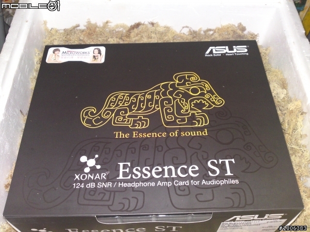 Asus Essence STX
