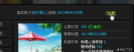 在《地產風雲》中成就你的鴻圖霸業 遊戲實測分享
