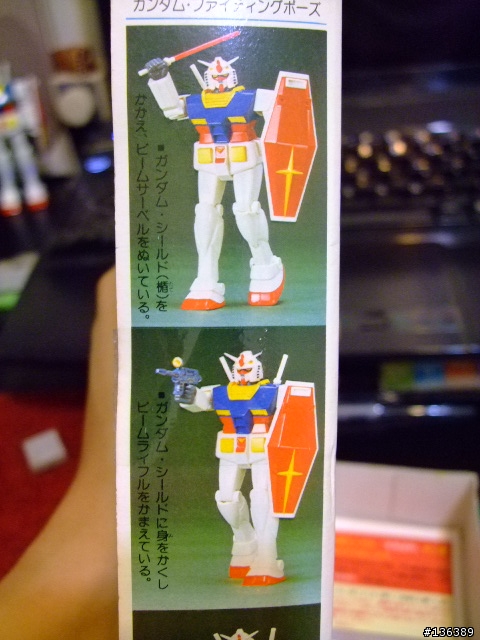 這才是初鋼 1/144 RX-78