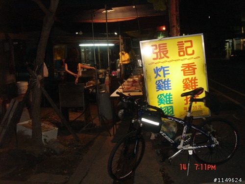 【約騎】田中社頭二水美食知性之旅