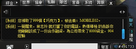 在《地產風雲》中成就你的鴻圖霸業 遊戲實測分享