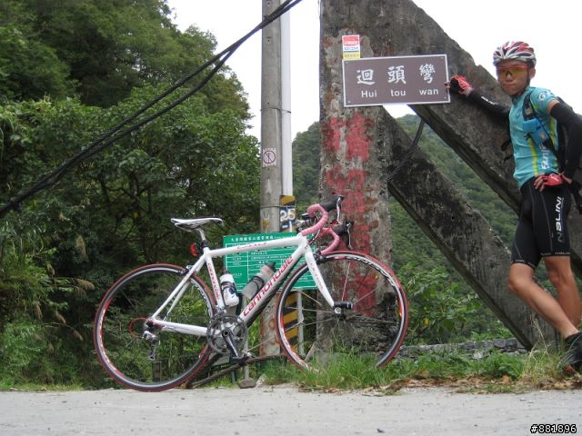 地獄般的合歡團