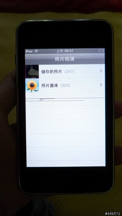 同學們,使用TOUCH要小心