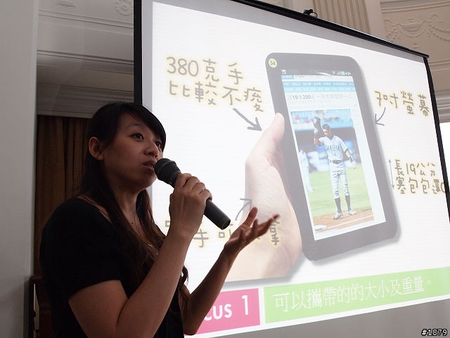 完成度極高的行動辦公體驗──Samsung Galaxy Tab(台北體驗會紀實)