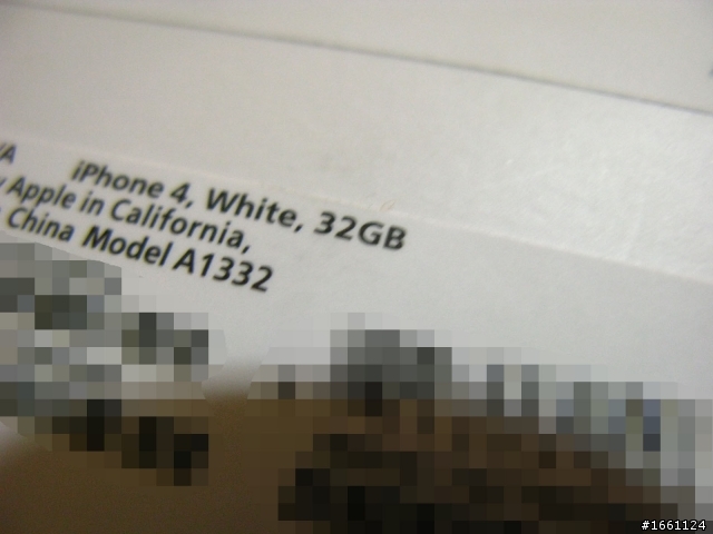 iPhone4 白色開箱文(偽) 其實是踢爆文