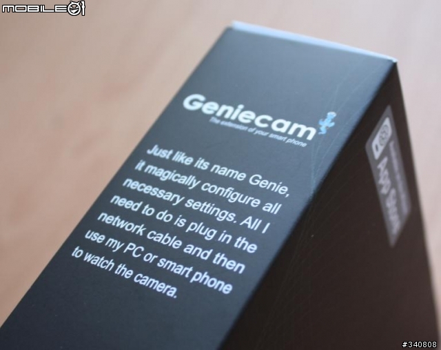 <開箱> 智慧手機的新玩具 TUTK Geniecam 精靈燈