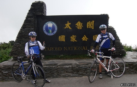 2010-7-16武嶺(標高3275公尺)台灣公路最高點單車聖地
