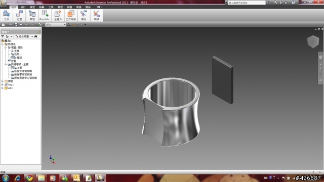 Autodesk Inventor 2011 使用心得文