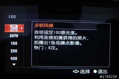 【降噪對比】A33多種模式下降噪實例對比