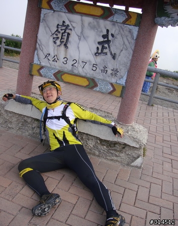2010-7-16武嶺(標高3275公尺)台灣公路最高點單車聖地