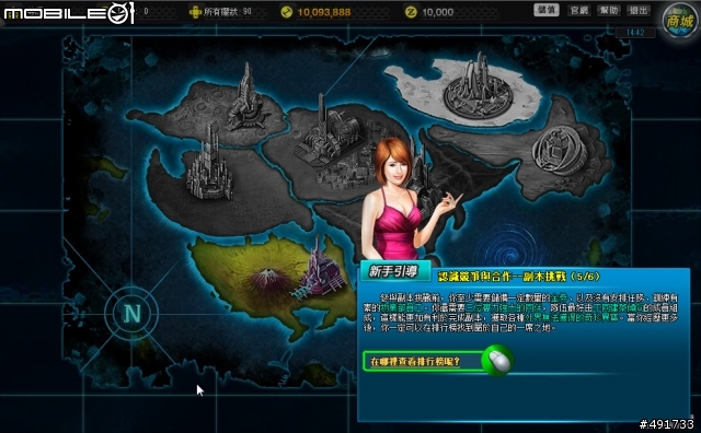 在《地產風雲》中成就你的鴻圖霸業 遊戲實測分享